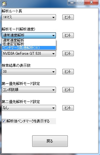 べ題