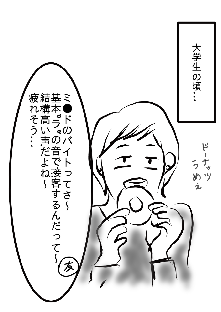 新米母ちゃん育児あるあるいいたい ミュージック母ちゃんの育児奮闘記 新米母ちゃん育児あるあるいいたい ミュージック母ちゃんの育児奮闘記