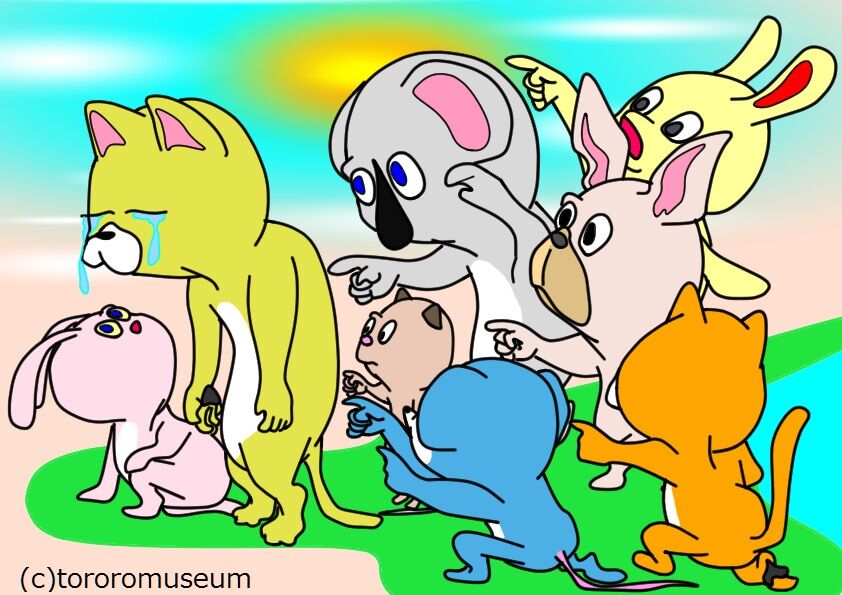 後ろ指さされる Tororomuseum 後ろ指さされる Tororomuseum