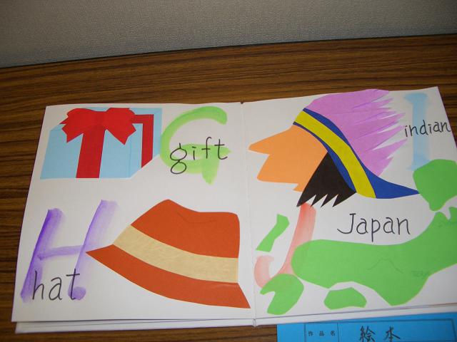 中学生の技術家庭科展 ふるさと便り