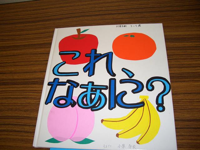 中学生の技術家庭科展 ふるさと便り