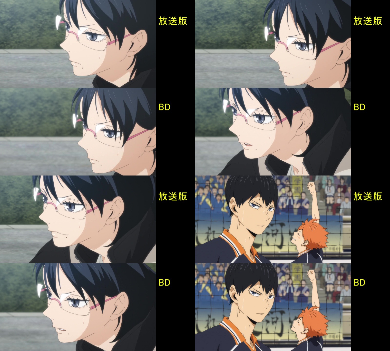 ハイキュー To The Top 1巻 3巻を放送版と比較 井上トロ の保管庫