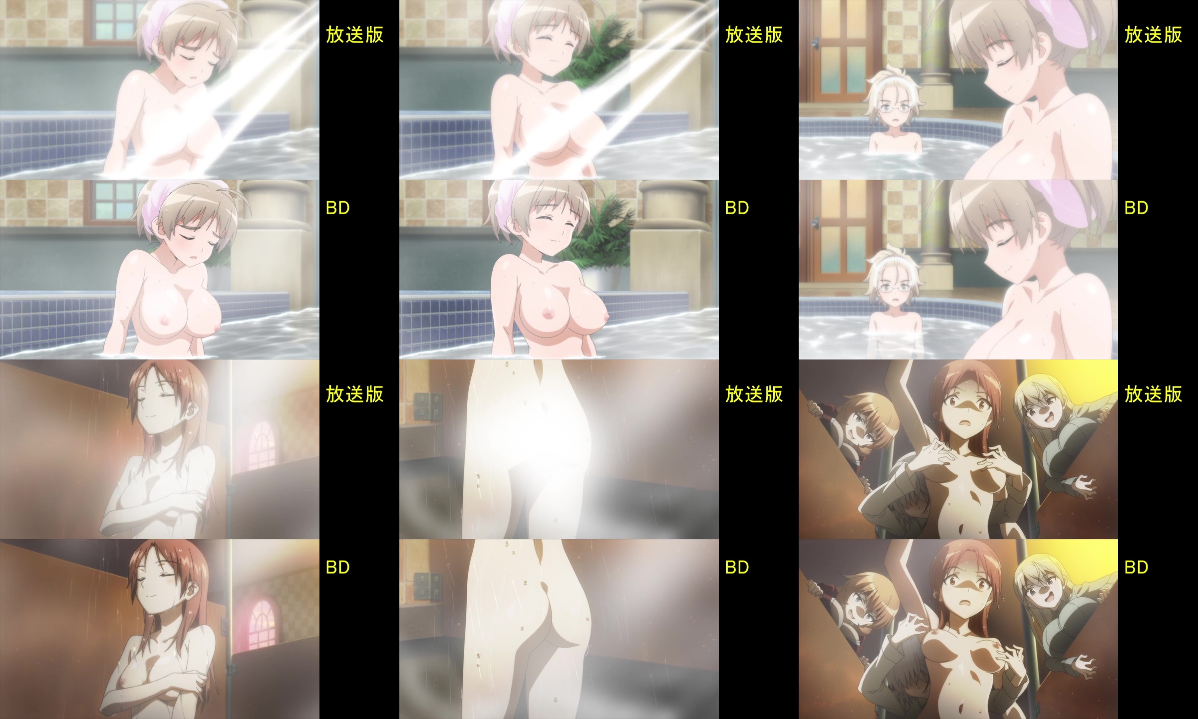 ストライクウィッチーズ ROAD to BERLIN』BD4巻を放送版と比較 : 井上トロ＠の保管庫