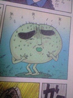 いじめてくん まったり部屋