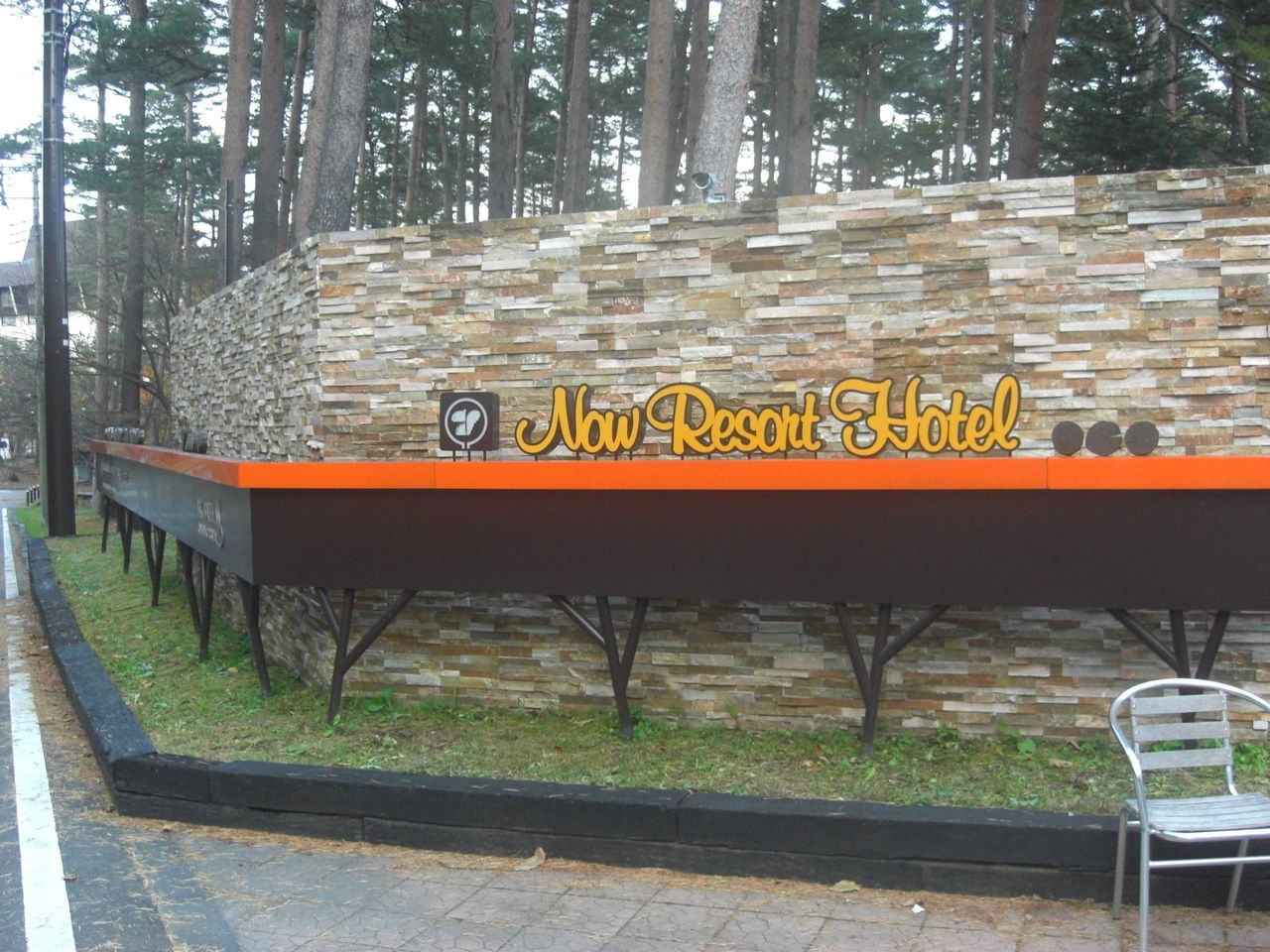 俺たちの勲章 第9話 重い拳銃 ロケ地巡礼も 車中泊で昭和ロケ地巡礼 俺たちの勲章 好き長老の好きなことブログ