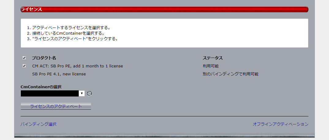 SCANFAR