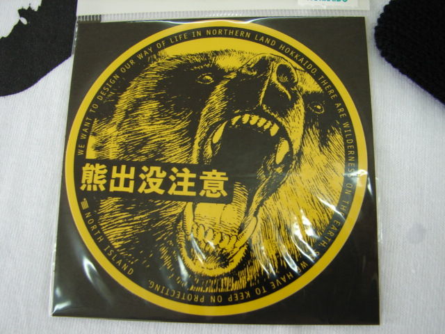 北海道のお土産 Torrent Japan 西宮のブログ