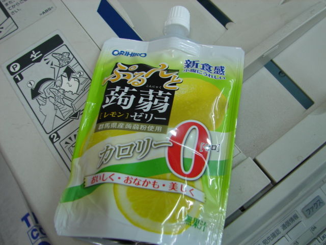 秘密兵器 その1 ぶるんと蒟蒻ゼリー Torrent Japan 西宮のブログ 秘密兵器 その1 ぶるんと蒟蒻ゼリー Torrent Japan 西宮のブログ