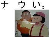 jaiko2