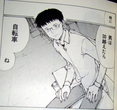 のりりん 1 鬼頭莫宏 この漫画が イイ のりりん 1 鬼頭莫宏 この漫画が イイ