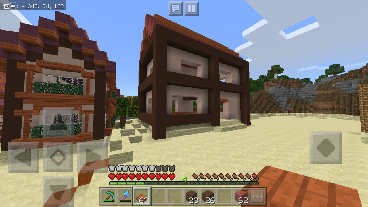 マインクラフト 焼菓子のマイクラpe マインクラフト 焼菓子のマイクラpe