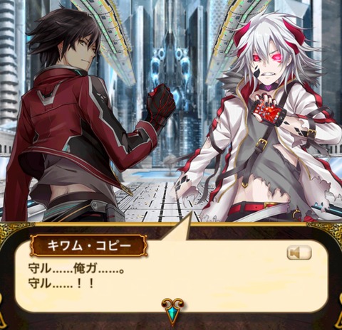 幻魔特区スザク 黒ウィズ白猫日記