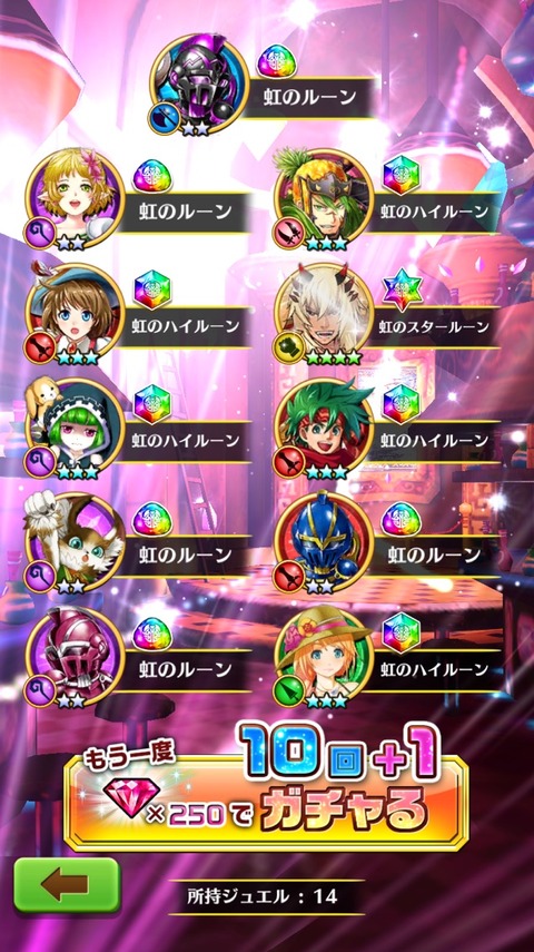 16年05月01日 黒ウィズ白猫日記 16年05月01日 黒ウィズ白猫日記