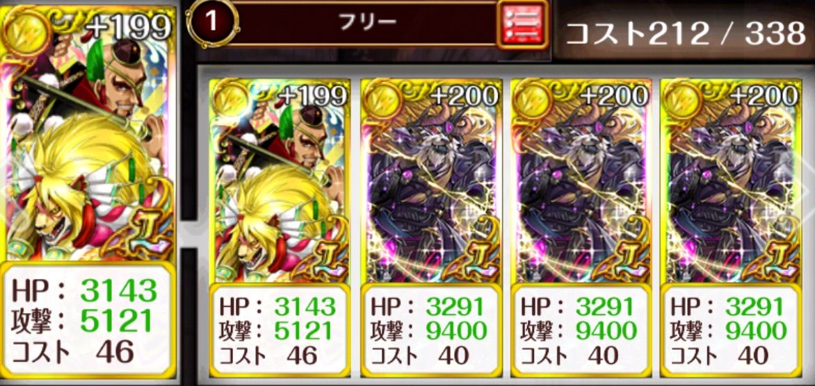 超魔道バーニングタワー 第５階 頂 攻略 黒猫のウィズ 黒ウィズ白猫日記