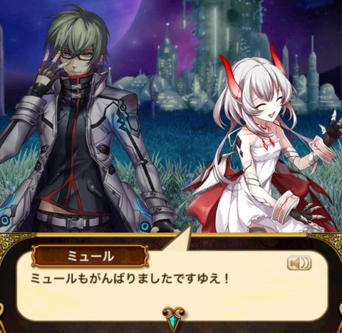 幻魔特区スザク 黒ウィズ白猫日記