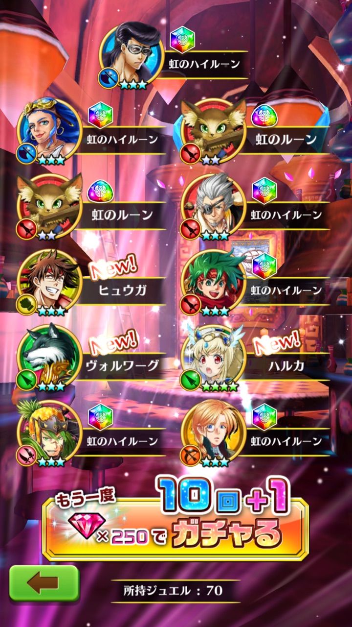 ガチャ報告 茶熊学園16後半 イクラ組ガチャを引いてみた 白猫プロジェクト 黒ウィズ白猫日記 ガチャ報告 茶熊学園16後半 イクラ組ガチャを引いてみた 白猫プロジェクト 黒ウィズ白猫日記