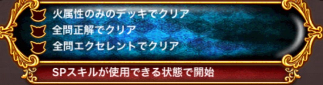ガーディアン覚醒 エクスマキナ覚醒 黒猫のウィズ 黒ウィズ白猫日記