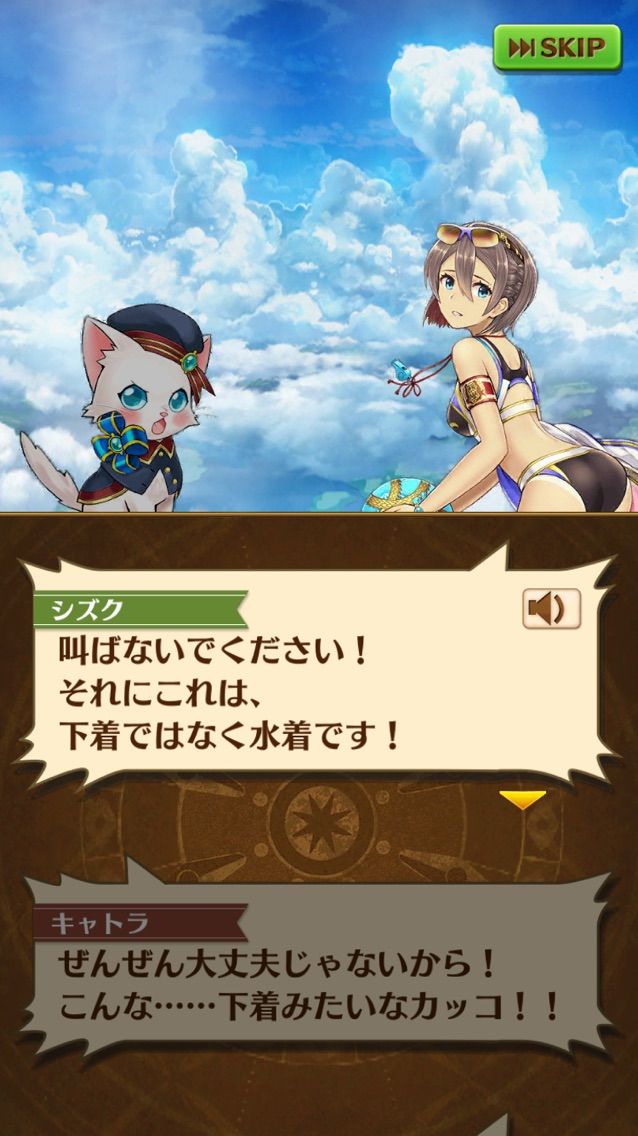 16年05月01日 黒ウィズ白猫日記 16年05月01日 黒ウィズ白猫日記