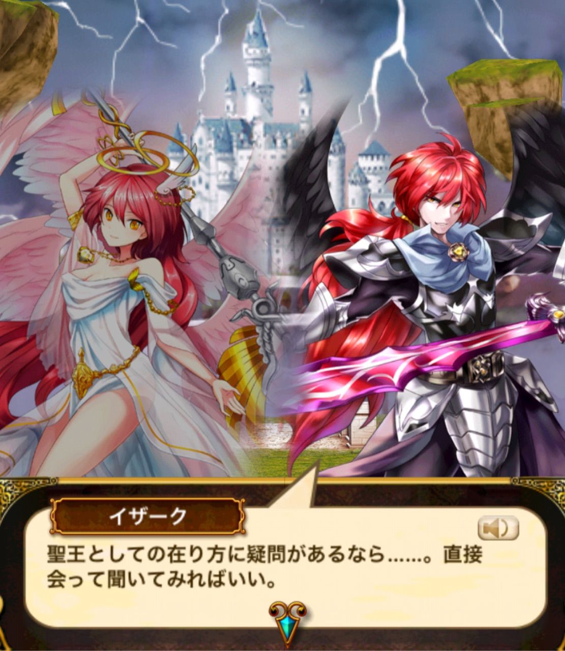 イベント 黒ウィズ白猫日記