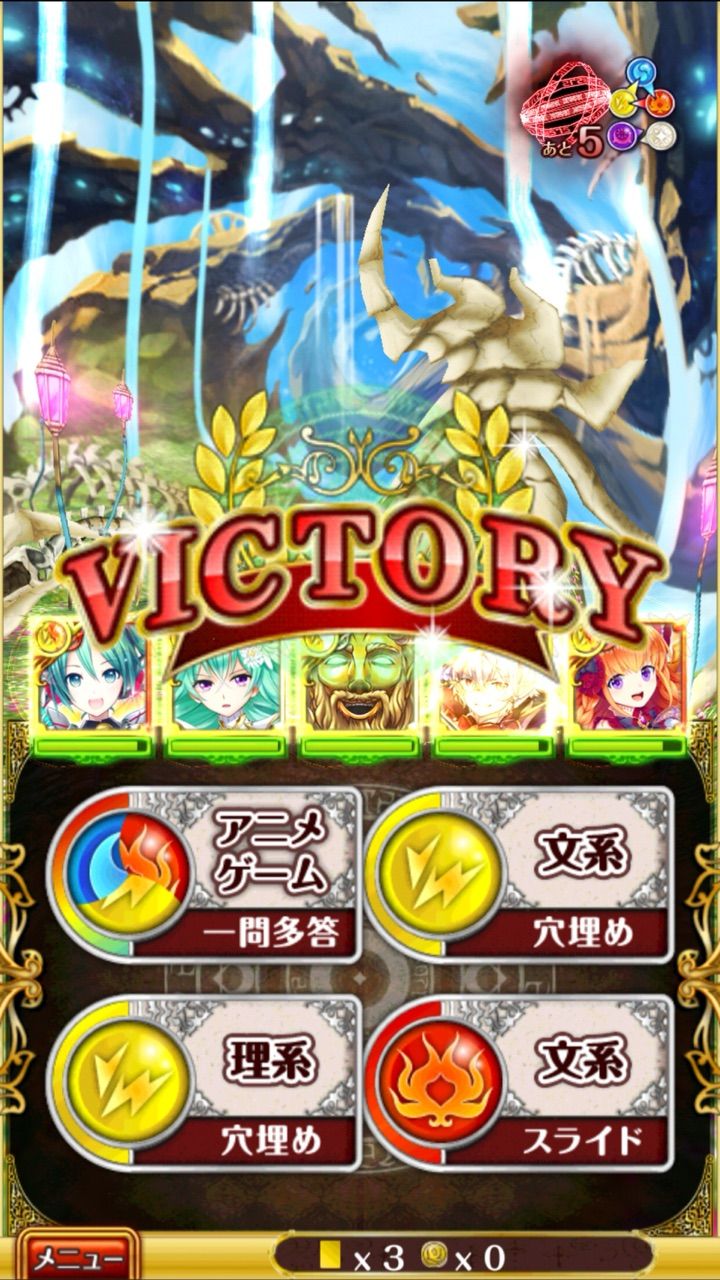 双翼のロストエデン 継承級攻略 黒猫のウィズ 黒ウィズ白猫日記