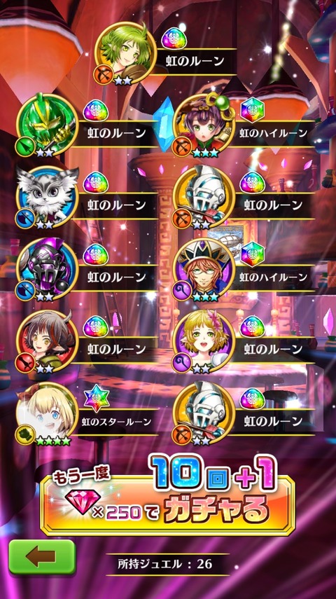 白猫 黒ウィズ白猫日記 白猫 黒ウィズ白猫日記