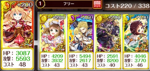 超魔道バーニングタワー 第3階 道 攻略 黒猫のウィズ 黒ウィズ白猫日記 超魔道バーニングタワー 第3階 道 攻略 黒猫のウィズ 黒ウィズ白猫日記