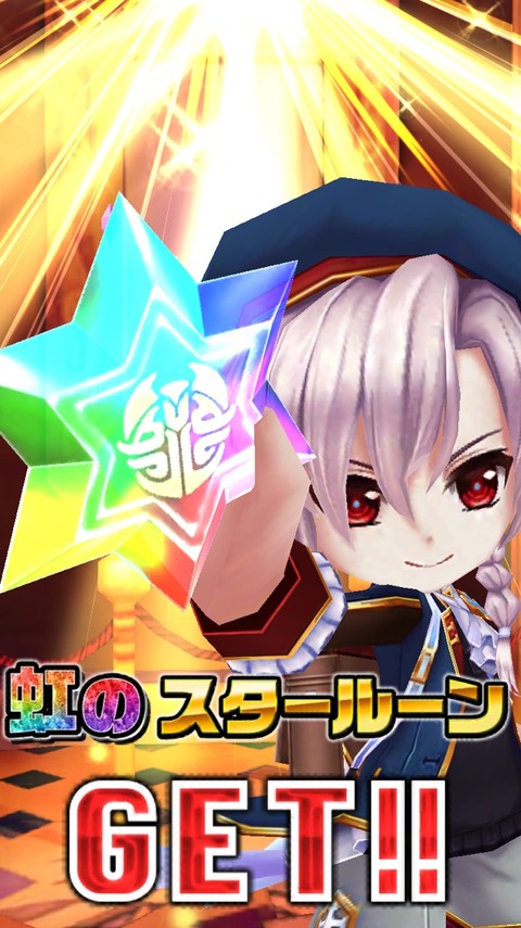 16年05月01日 黒ウィズ白猫日記 16年05月01日 黒ウィズ白猫日記