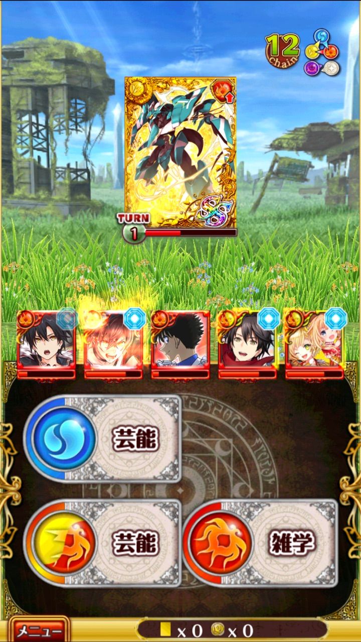 ガーディアン覚醒 エクスマキナ覚醒 黒猫のウィズ 黒ウィズ白猫日記