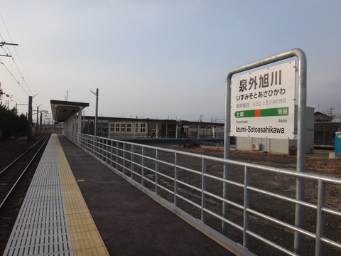 DSC03070