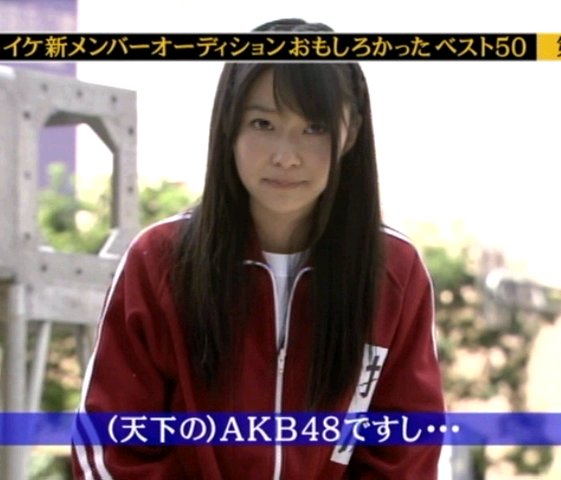 めちゃイケの さしこ ２ 夢 言 の ア リ ス 未 来 の ガ ニ メ デ