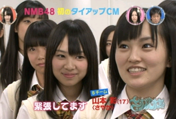 小笠原まーちゅん 続き Nmb４８ 初タイアップcmは 夢 言 の ア リ ス 未 来 の ガ ニ メ デ