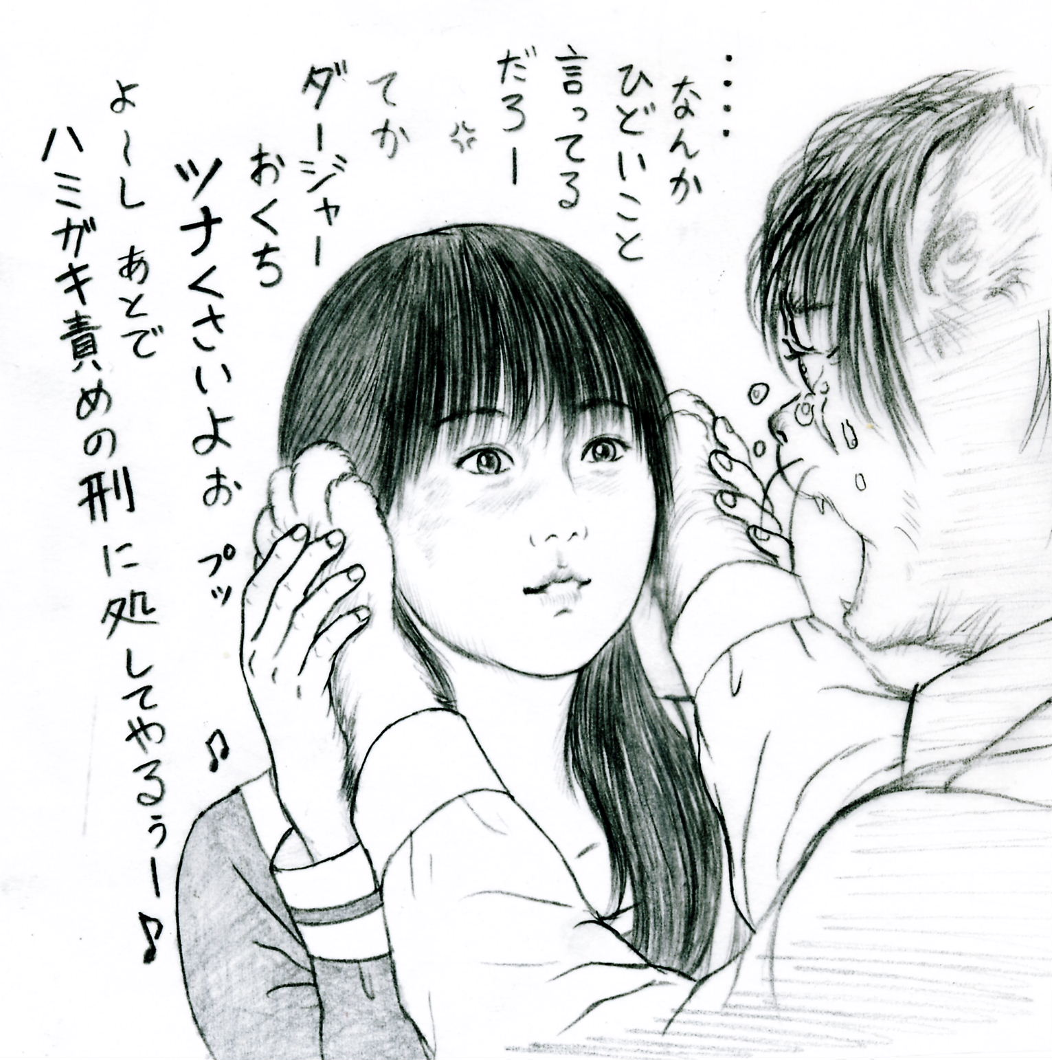 銭ゲバってる場合じゃない 茜ちゃんがぁぁ 夢 言 の ア リ ス 未 来 の ガ ニ メ デ 銭ゲバってる場合じゃない 茜ちゃんがぁぁ 夢 言 の ア リ ス 未 来 の ガ ニ メ デ