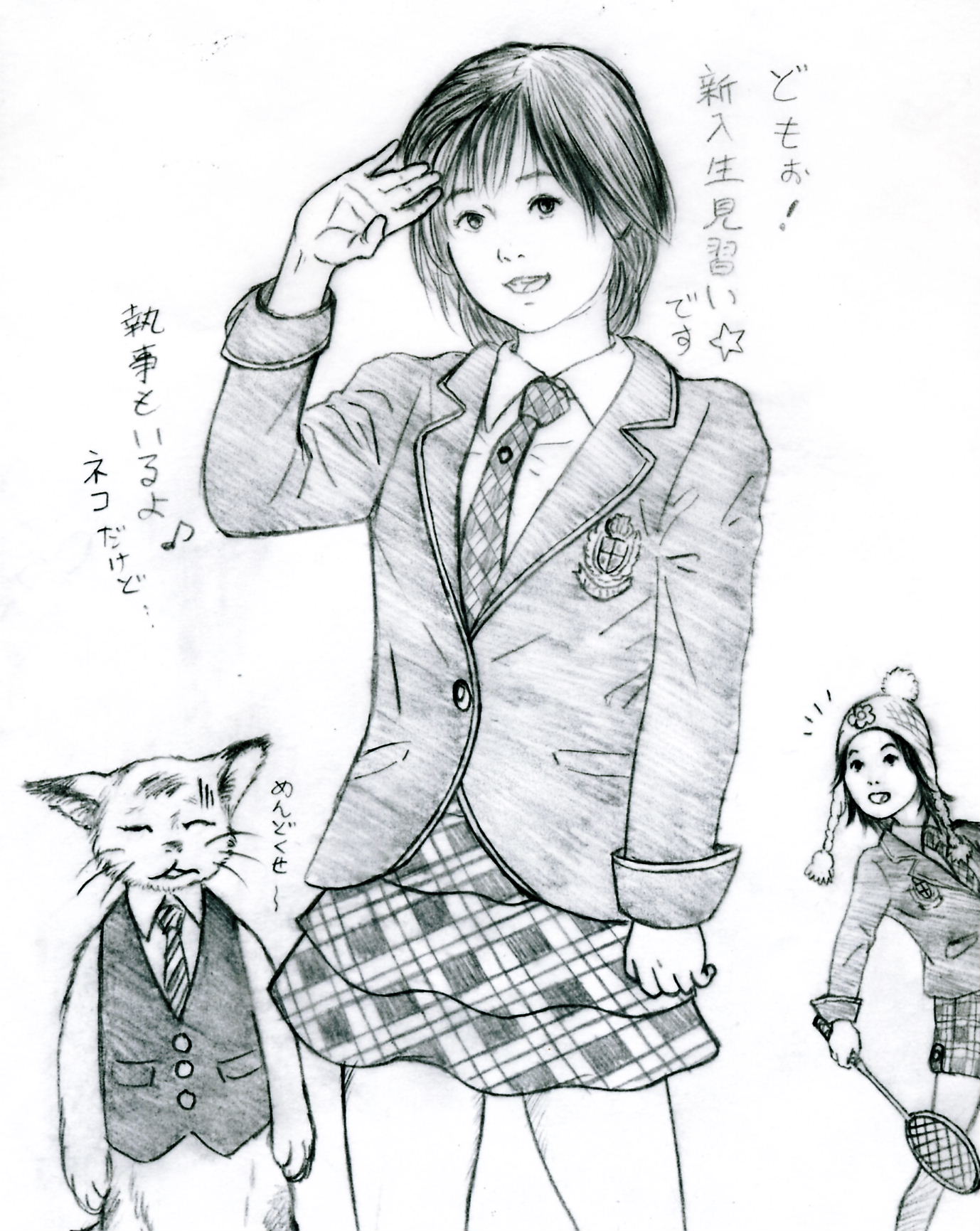メイちゃん以外の話 とか 夢 言 の ア リ ス 未 来 の ガ ニ メ デ メイちゃん以外の話 とか 夢 言 の ア リ ス 未 来 の ガ ニ メ デ