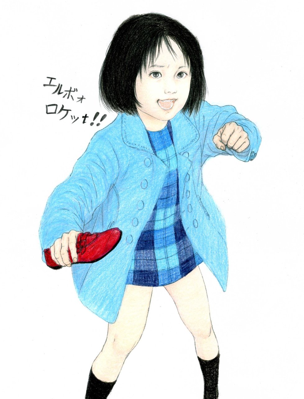 パシフィック リム マコ愛菜 夢 言 の ア リ ス 未 来 の ガ ニ メ デ