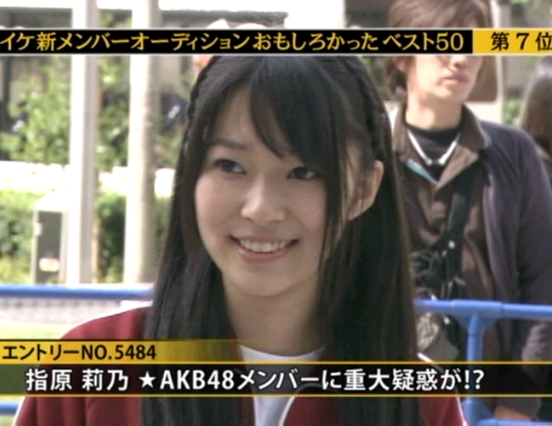 めちゃイケの さしこ ２ 夢 言 の ア リ ス 未 来 の ガ ニ メ デ