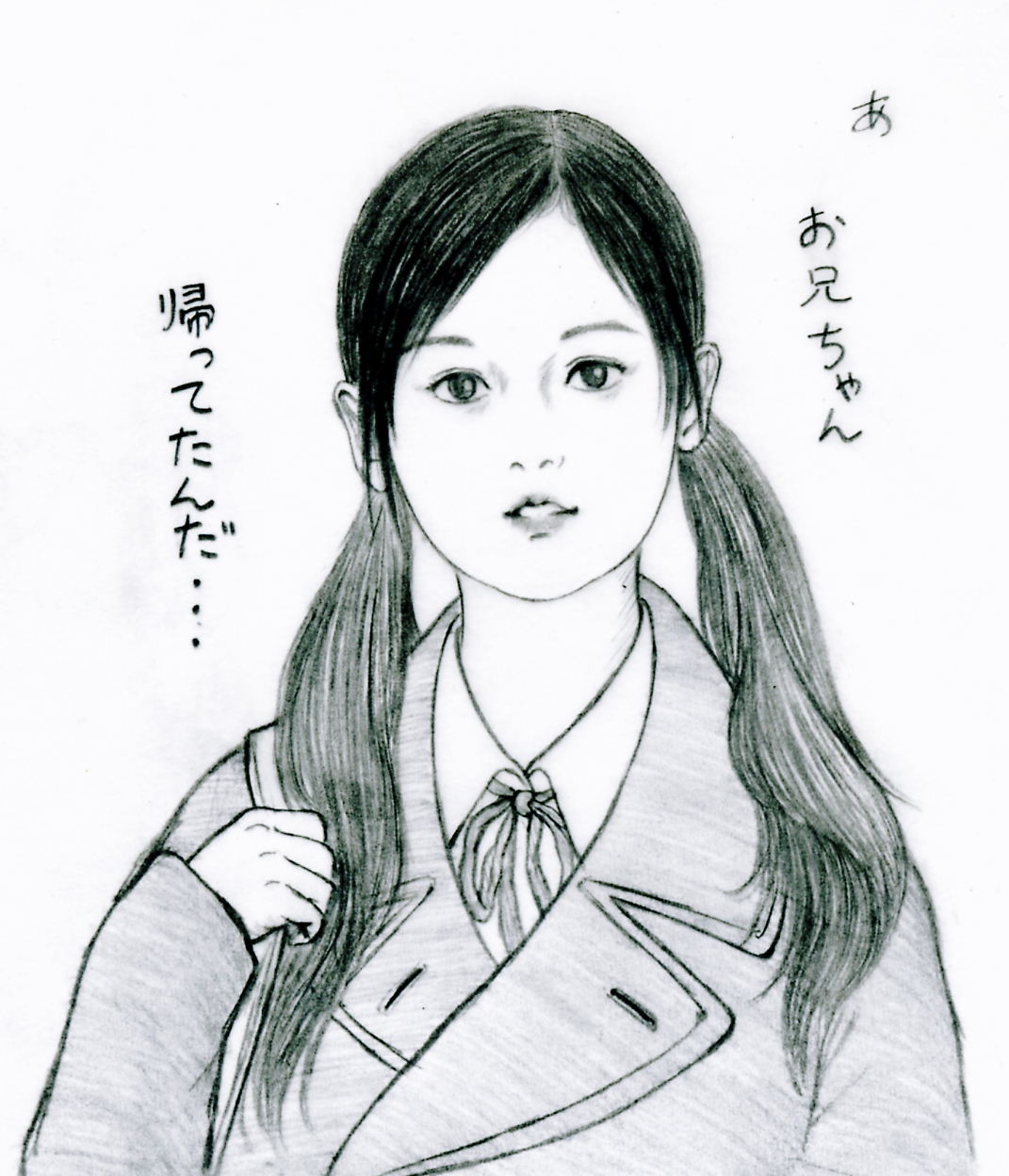 銭ゲバってる場合じゃない 茜ちゃんがぁぁ 夢 言 の ア リ ス 未 来 の ガ ニ メ デ 銭ゲバってる場合じゃない 茜ちゃんがぁぁ 夢 言 の ア リ ス 未 来 の ガ ニ メ デ