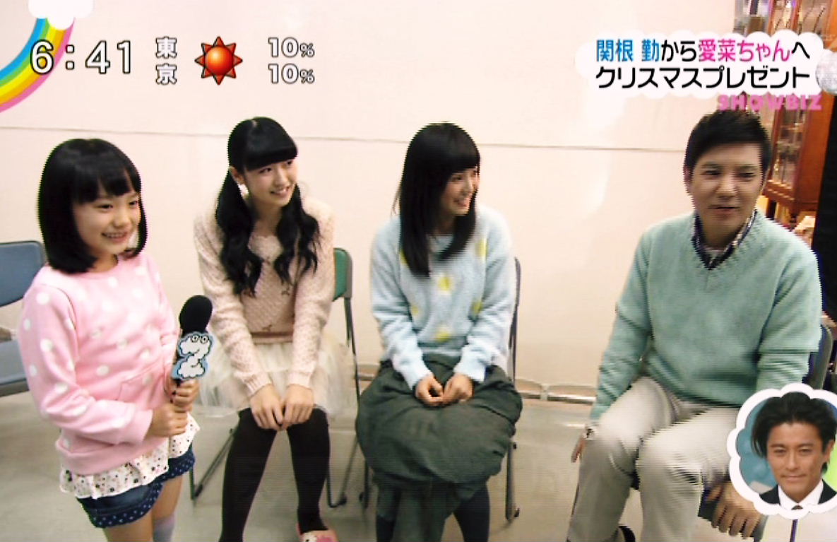 愛菜ｲﾝﾀﾋﾞｭｱｰ 関根パパから X Masﾑﾁｬﾌﾟﾚ 夢 言 の ア リ ス 未 来 の ガ ニ メ デ