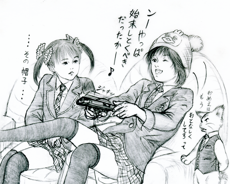 みるく様 と ティータイム 多美ィ が ルチア派だった件 夢 言 の ア リ ス 未 来 の ガ ニ メ デ みるく様 と ティータイム 多美ィ が ルチア派だった件 夢 言 の ア リ ス 未 来 の ガ ニ メ デ