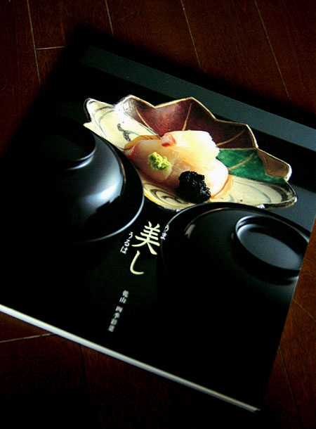 尾形乾山「阿蘭陀写草花文角向付」 : とーるブロ