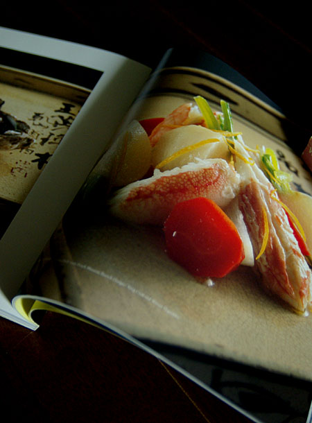 尾形乾山「阿蘭陀写草花文角向付」 : とーるブロ