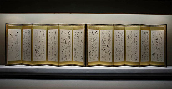 何必館「没後180年－良寛遺墨展」 : とーるブロ