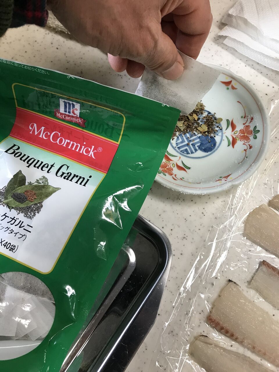 ヤマメ Toruちゃんどこ行くの