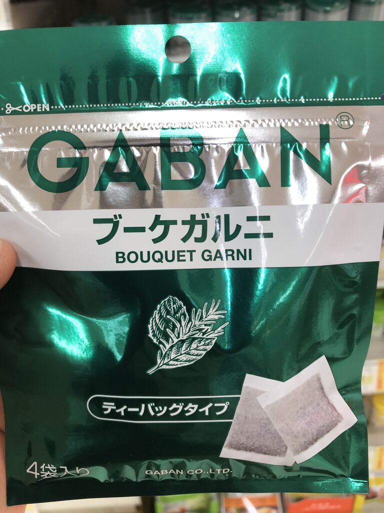 ヤマメとタチウオの燻製 With Bouquet Garni ブーケガルニ Toruちゃんどこ行くの