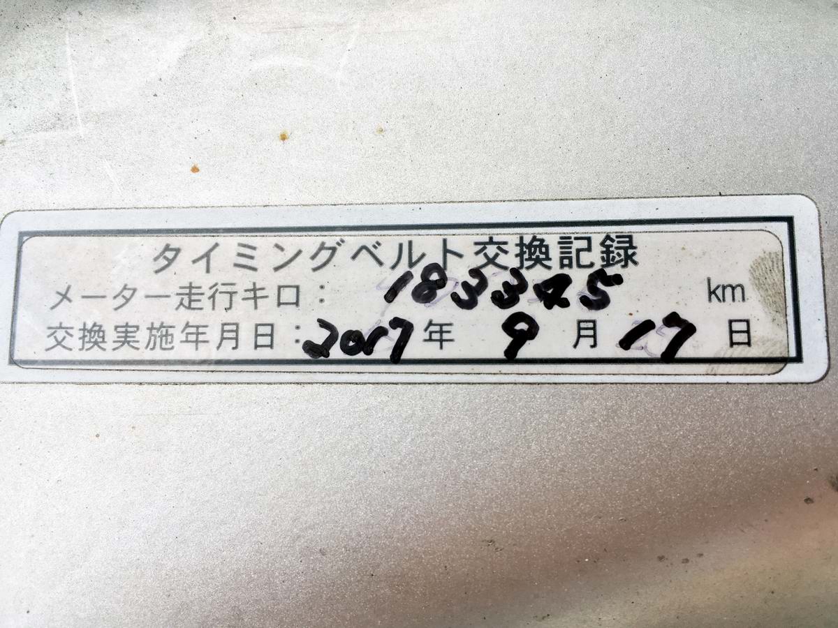 イメージ 2