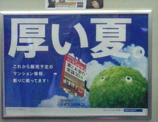 葉っぱの塊 めいてい処 葉っぱの塊 めいてい処