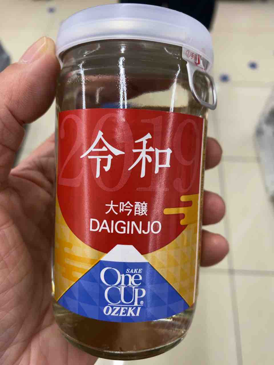 ワンカップ吟醸酒 : めいてい処Ⅱ