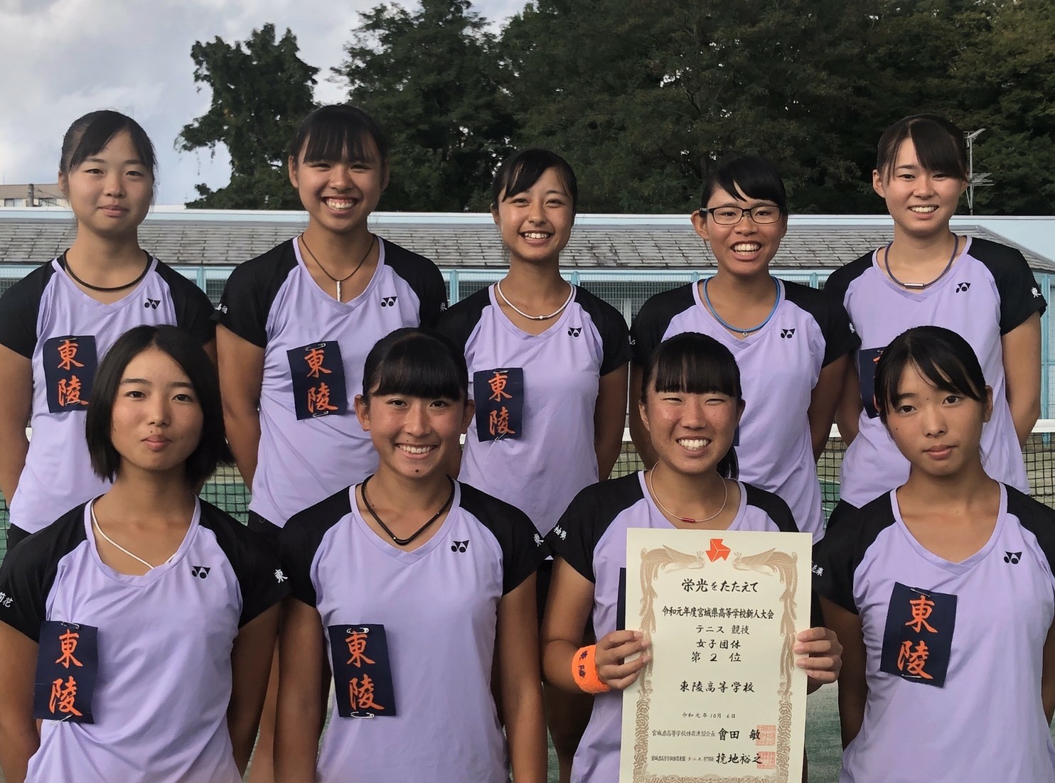 宮城県新人大会団体の部最終日 女子結果速報 東陵高校テニス部のblog