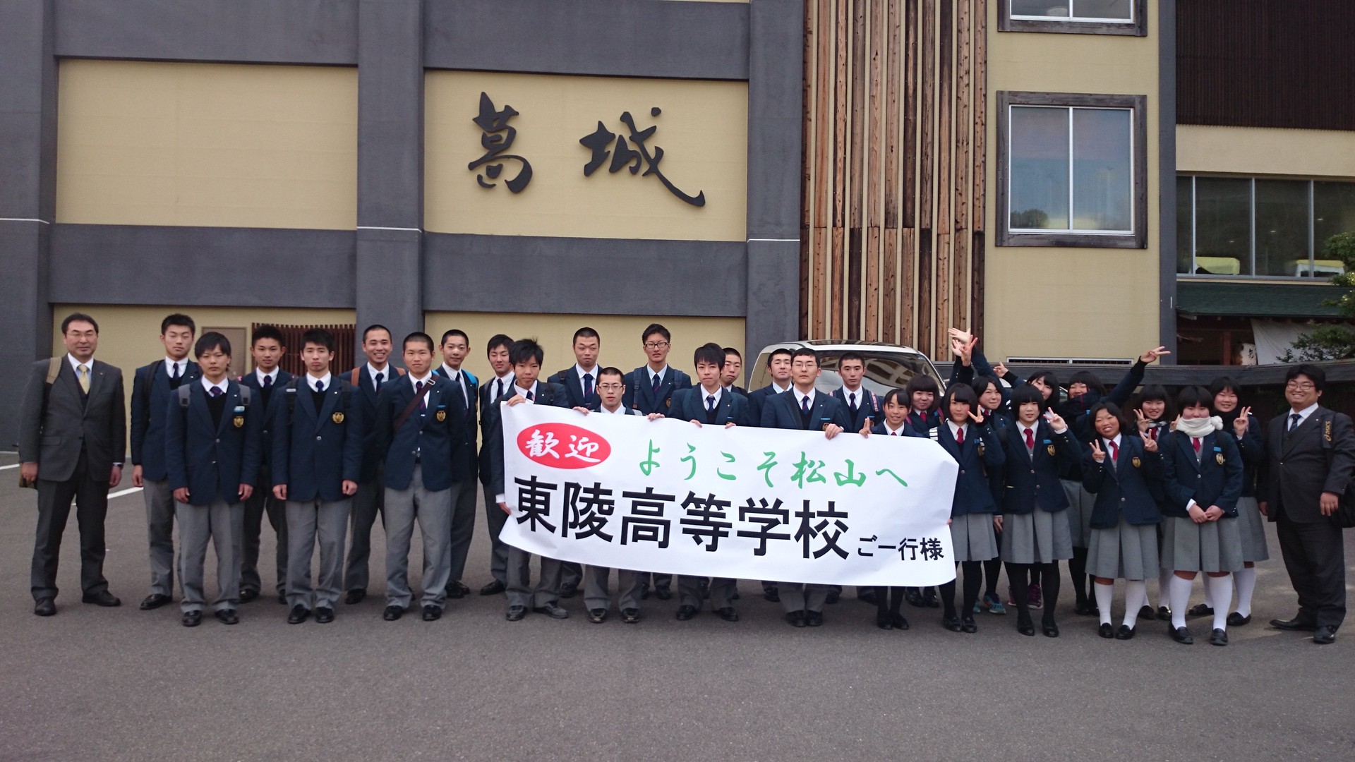 東陵高校テニス部のblog 15年03月 東陵高校テニス部のblog 15年03月