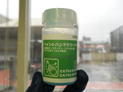 DSCN0046