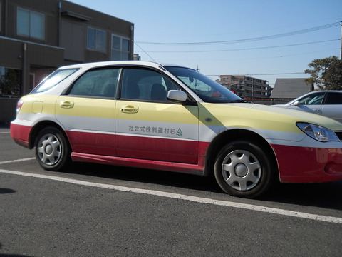 DSCN0054